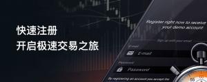 ForexClub福瑞斯金融早班车0526