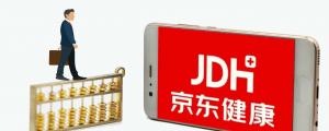 敲完这一锣,京东健康今天正式在港交所挂牌上市!